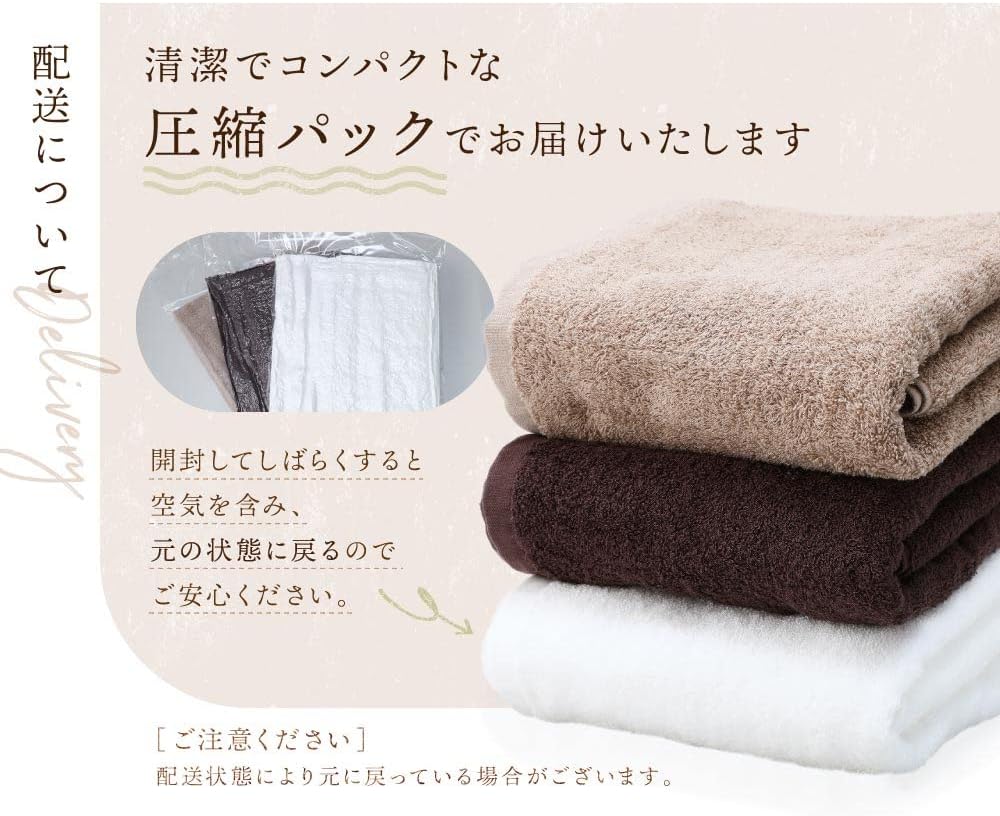 imaa Imabari Towels, Certified Face Towels, Set of 4, Fluffy, Thin, Absorbent and Quick Drying, Made in Japan, 100% Cotton, Vacuum Compressed Pack (4 Light Brown)