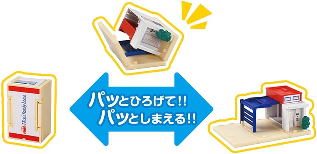 Takara Tomy Tomica World & Town Connecting Rod Set (Tea-kun House), Mini Car, Toy, Ages 3 and Up