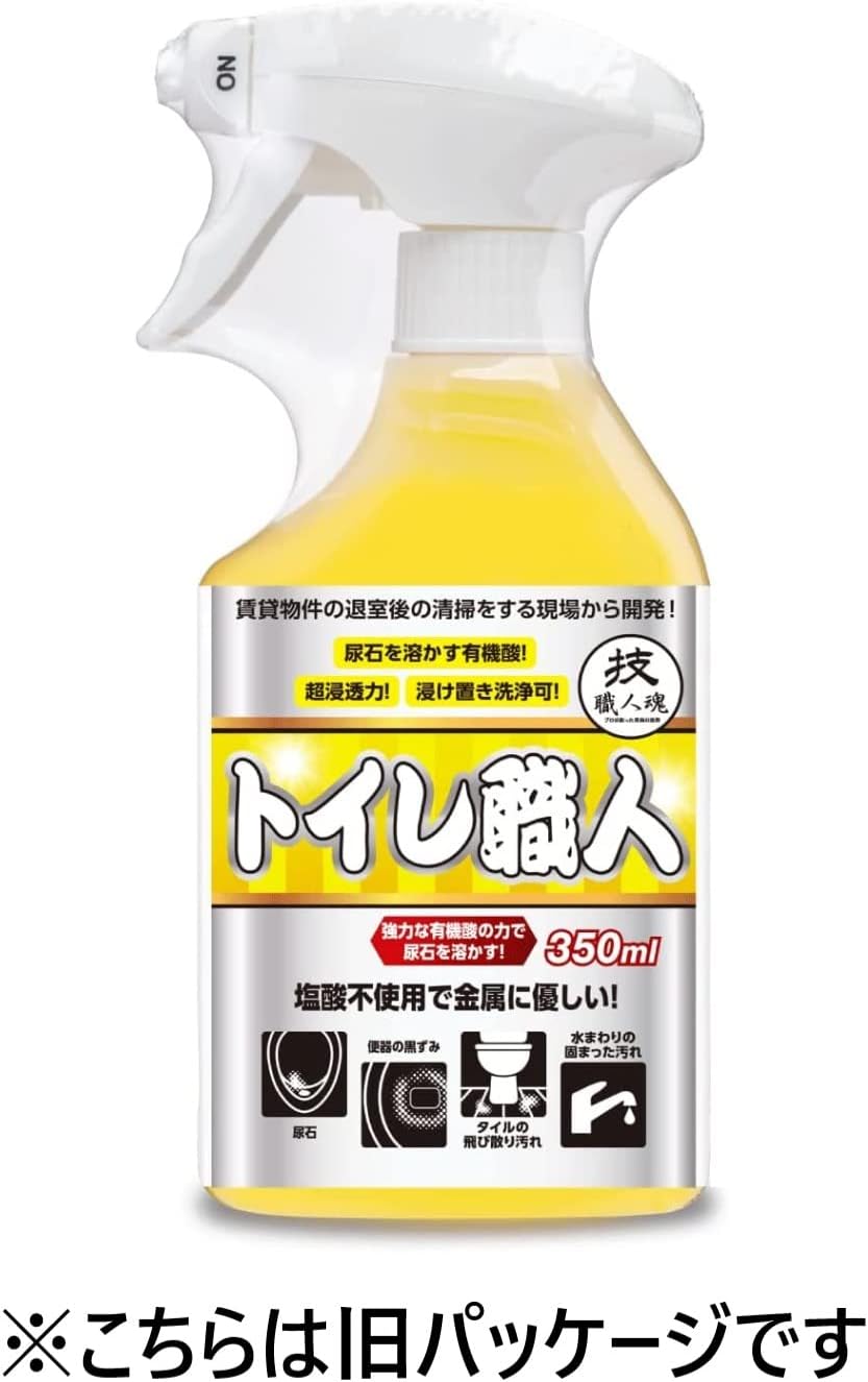 Toilet Artisan Trial 11.8 fl oz (350 ml) x 2) Gishikan Soul Series Toilet Detergent, Urine, Dark Heads, Easily Removes Trouble From Toilet Cleaning! For use with a quick time detergent created from a