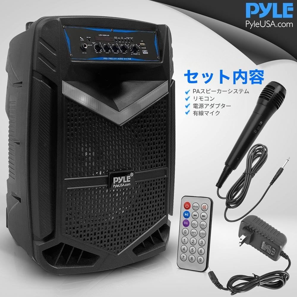 【Pyle 400W Bluetooth Wireless Speaker with Rechargeable Battery】Outdoor Use, Weight 3.1kg. 8-inch Subwoofer with 1-inch Tweeter, Portable PA System Speaker, Recording Function, Karaoke Speaker with