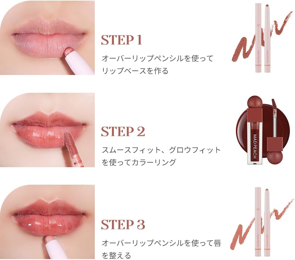 [Official] MAD PEACH Mad Peach Overfit Lip Pencil_3 Colors Overlip Pencil Lip Gloss Tint Matte Tint Pink Rip Makeup 02 Nude Beige, 0.3 oz (9.6 g)