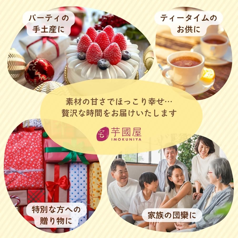 Imokuninya Sweet Potato Sweets Set (Dried Sweet Potato, Imo Kenpi, Sweet Potato Chips) Petit Gift Present Ibaraki Prefecture Beni Haruka Mail Order Celebration Winter Gourmet Christmas Year-end Gift