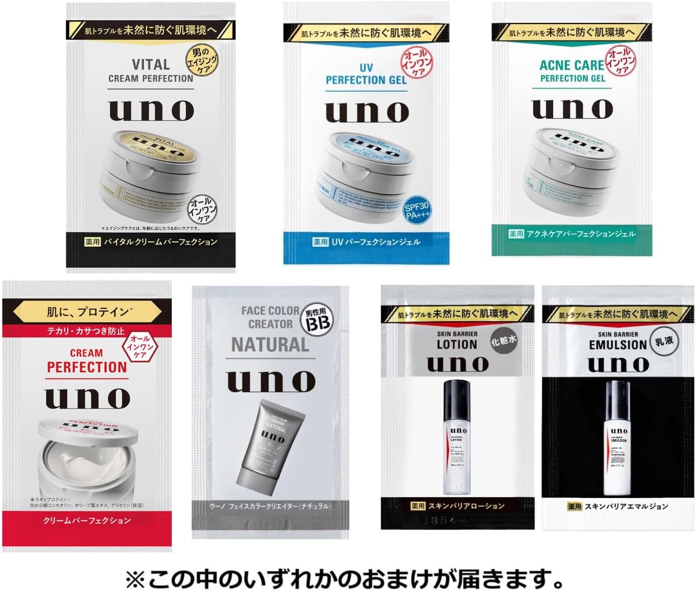 Uno Whip Speedy Facial Wash For Men 5.1 fl oz (150 ml) + Refill 4.4 fl oz (130 ml) x 2 + Bonus BB Cream for Men x 1, Bottled Product + Refill + Bonus