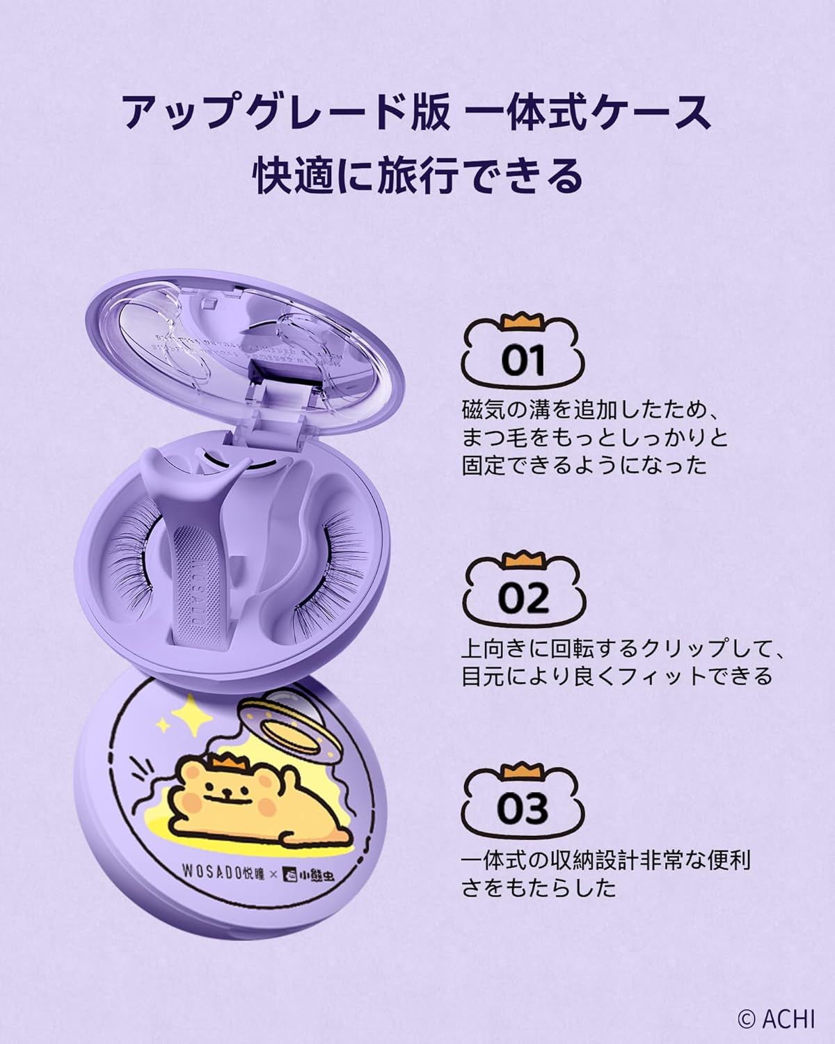 WOSADO X Bearisbug Magnetic False Eyelashes, No.01 Natural Black 2.0, Magnetic False Eyelashes, No Glue, Fluffy, No Makeup, Reusable, Suitable for Thin Makeup