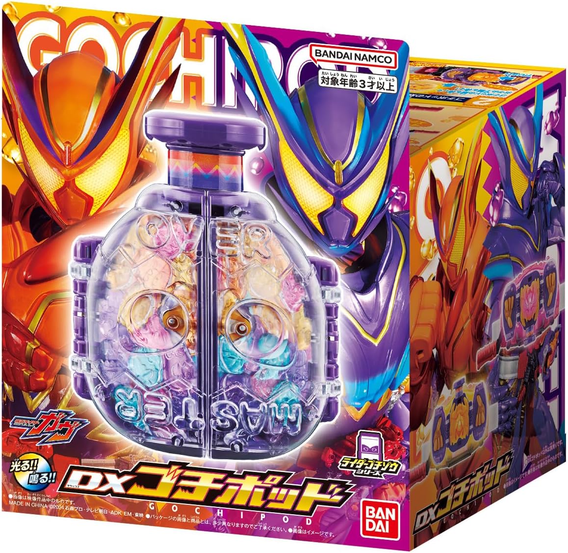 [BANDAI] Kamen Rider Gotchard DX Gotchi Pod
