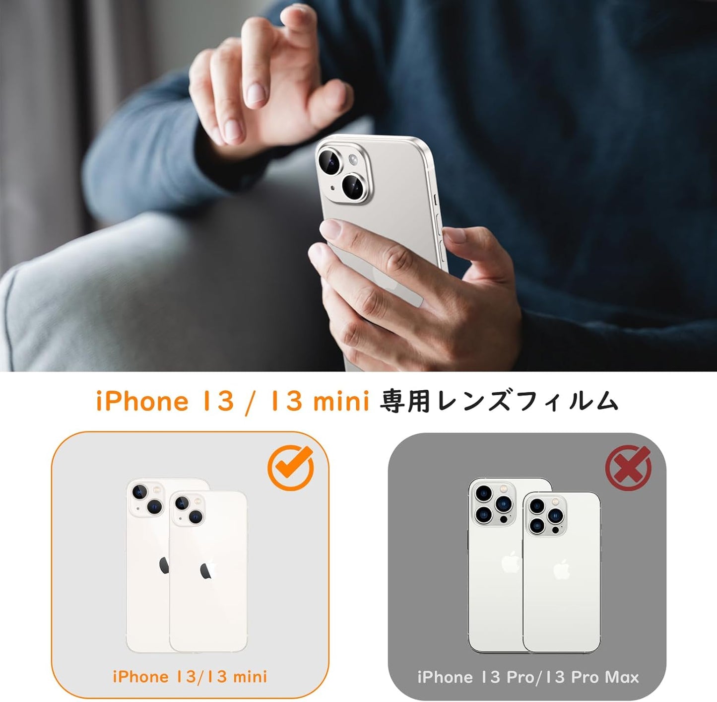 Camera Film for iPhone 13 / iPhone 13 Mini Camera Protection, Aluminum Alloy, Tempered Glass, iPhone 13/13 Mini Camera Cover, Scratch Resistant, Shockproof, Over-Exposure Protection, Ultra High