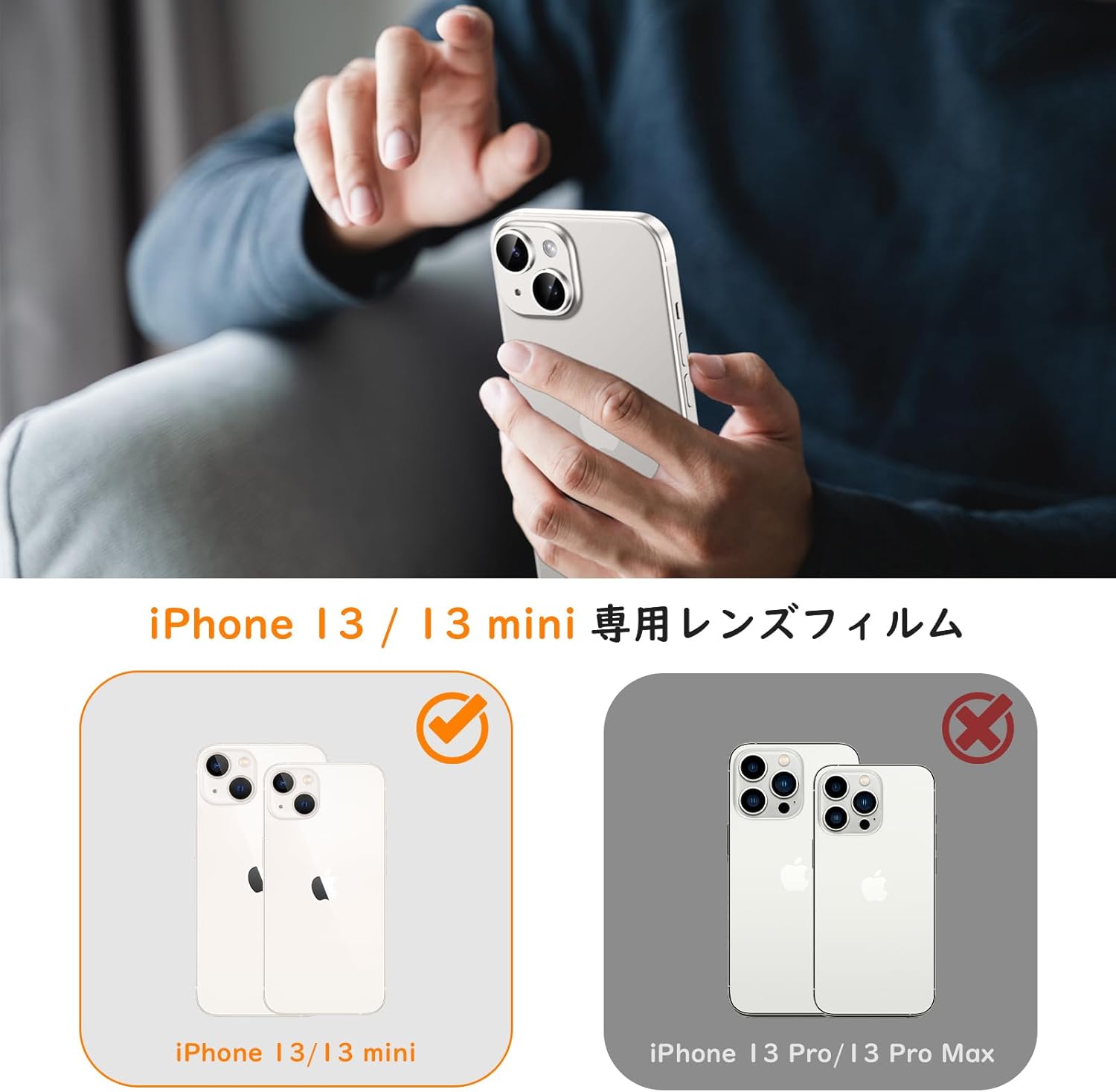 Camera Film for iPhone 13 / iPhone 13 Mini Camera Protection, Aluminum Alloy, Tempered Glass, iPhone 13/13 Mini Camera Cover, Scratch Resistant, Shockproof, Over-Exposure Protection, Ultra High