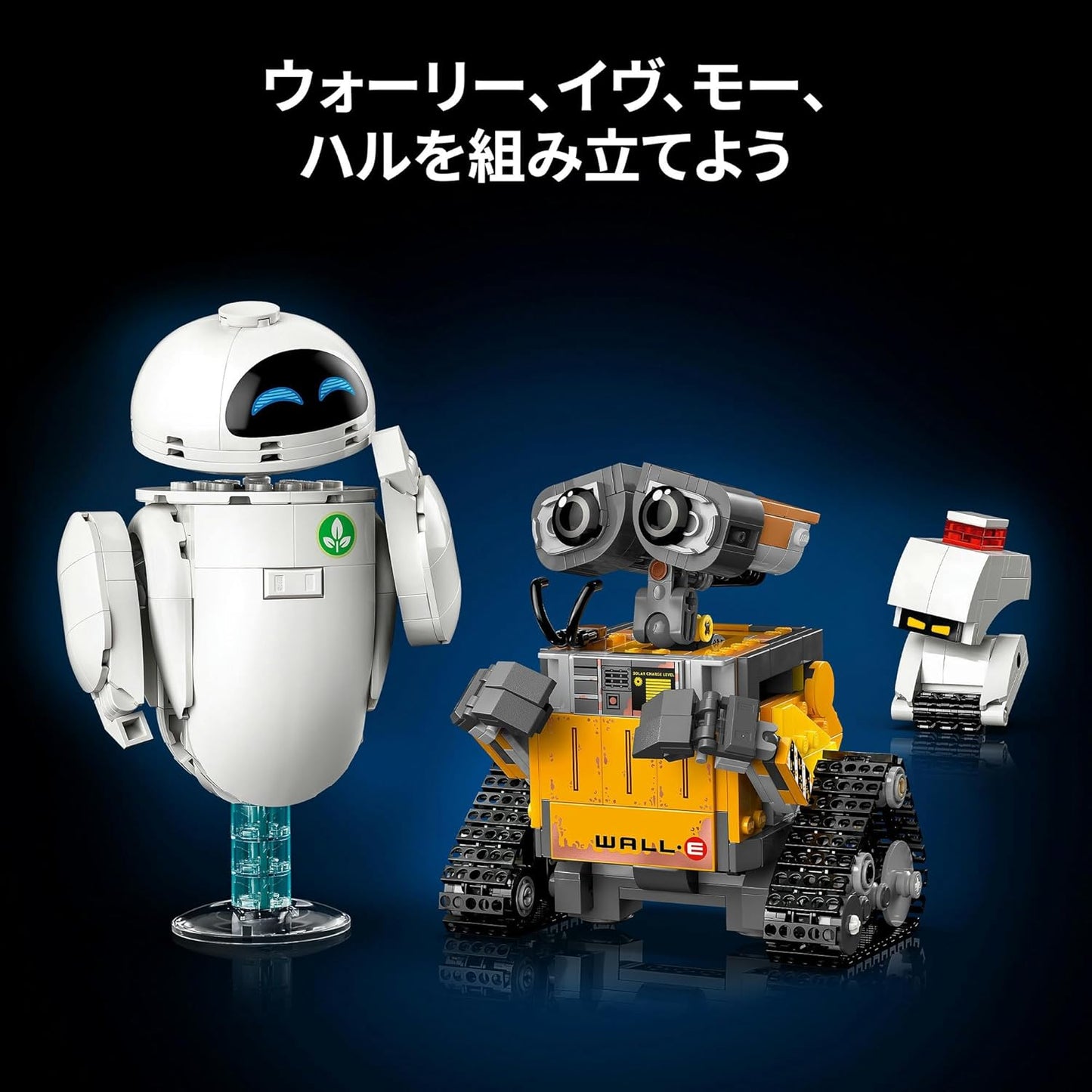 LEGO Disney & Pixar Wall-E & Eve Toy Building Block, Birthday Gift for Men and Women, Space Theme, Disney Merchandise, 43279
