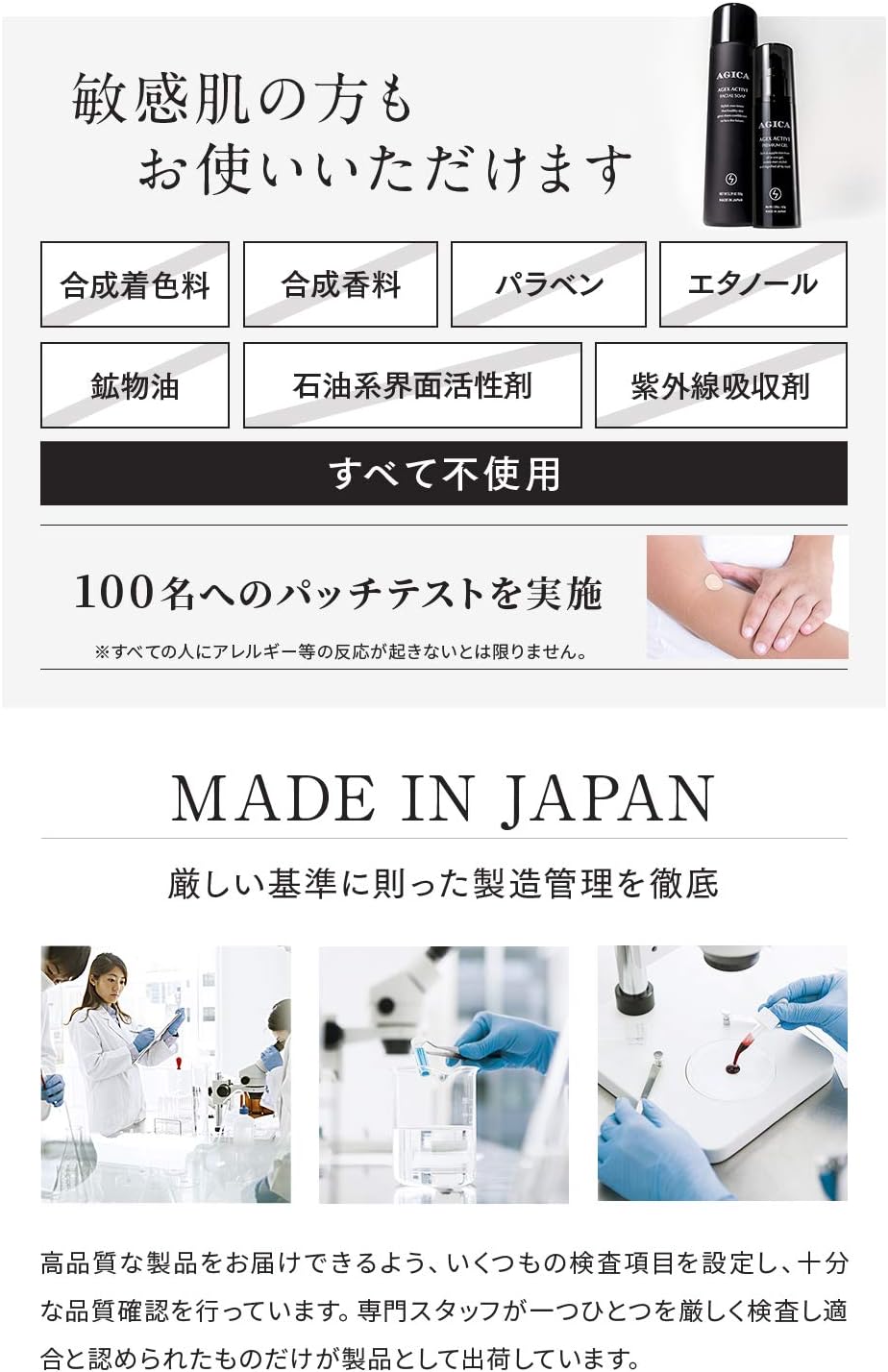 AGEX ACTIVE PREMIUM GEL Men's All-in-One Gel, Adult Acne, Rough Skin, Stains Dullness, Aging Care, For Men, Skin Care, Quasi-Drug, Made in Japan, 1.6 oz (45 g)