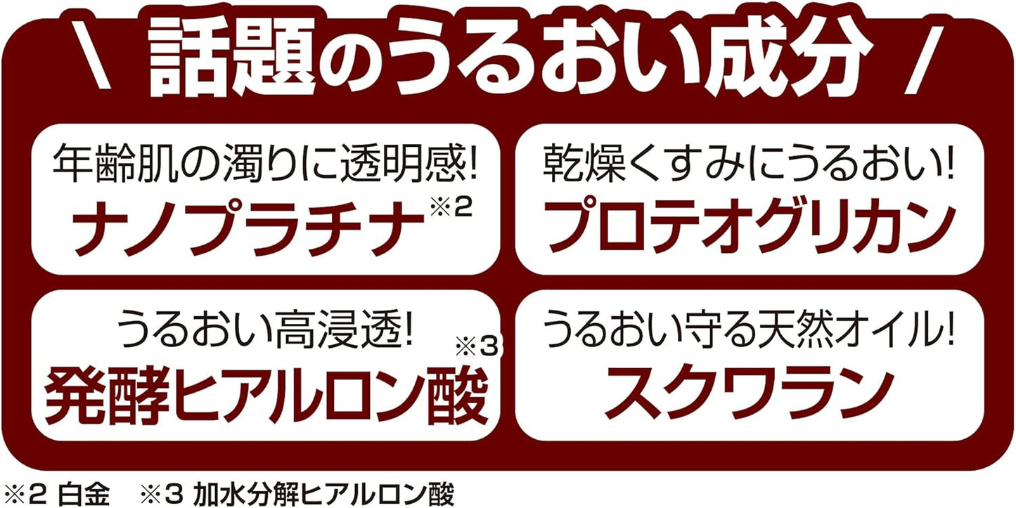 Simplism Z181187 Platinum & Proteoglican, Collagen, Retinol Palmitate, Platinum, All-in-One Gel, Dried, Hari Resilient, Beautiful Skin, Moisturizing Gel, 3.5 oz (100 g), Made in Japan