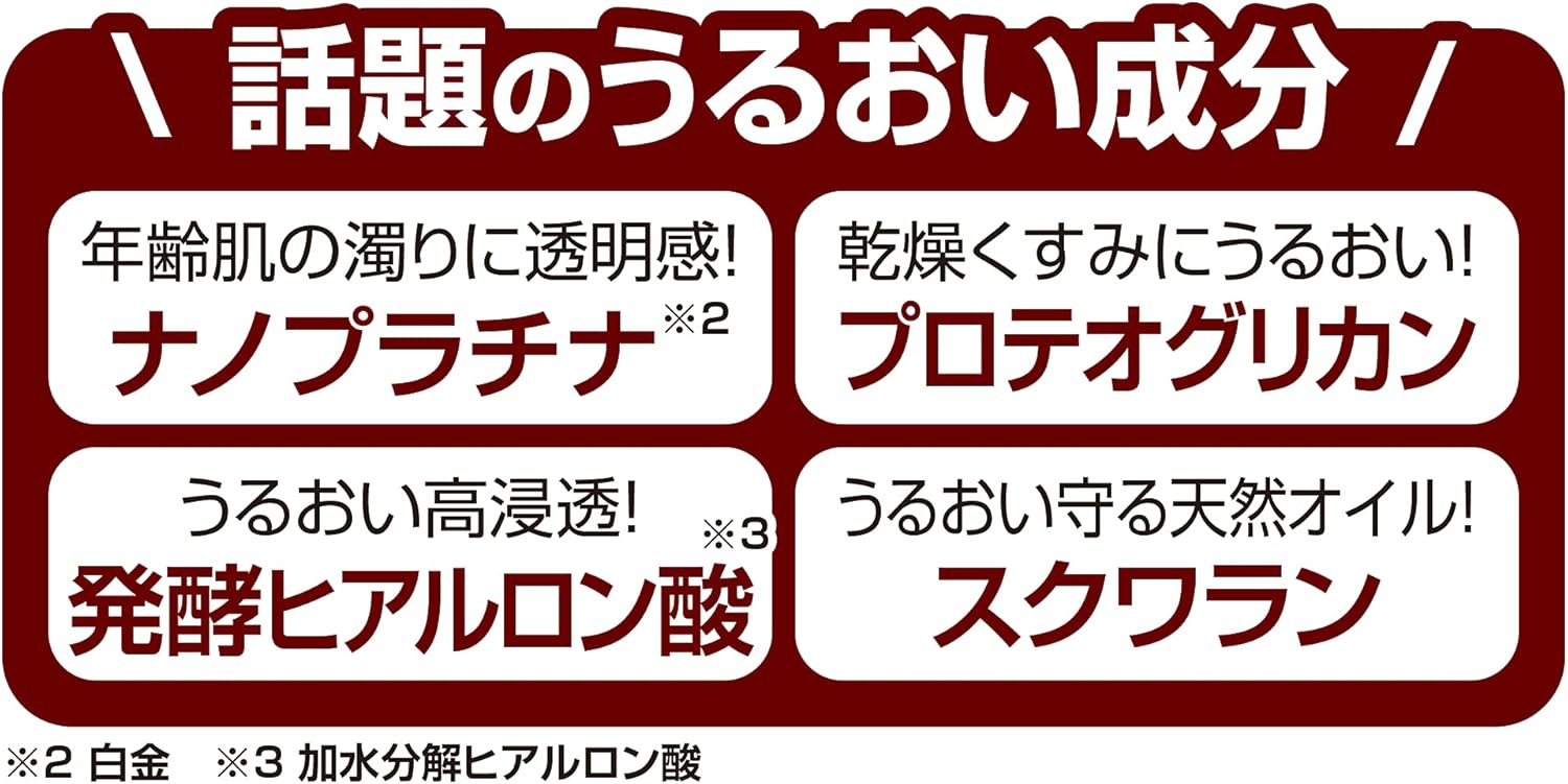 Simplism Z181187 Platinum & Proteoglican, Collagen, Retinol Palmitate, Platinum, All-in-One Gel, Dried, Hari Resilient, Beautiful Skin, Moisturizing Gel, 3.5 oz (100 g), Made in Japan