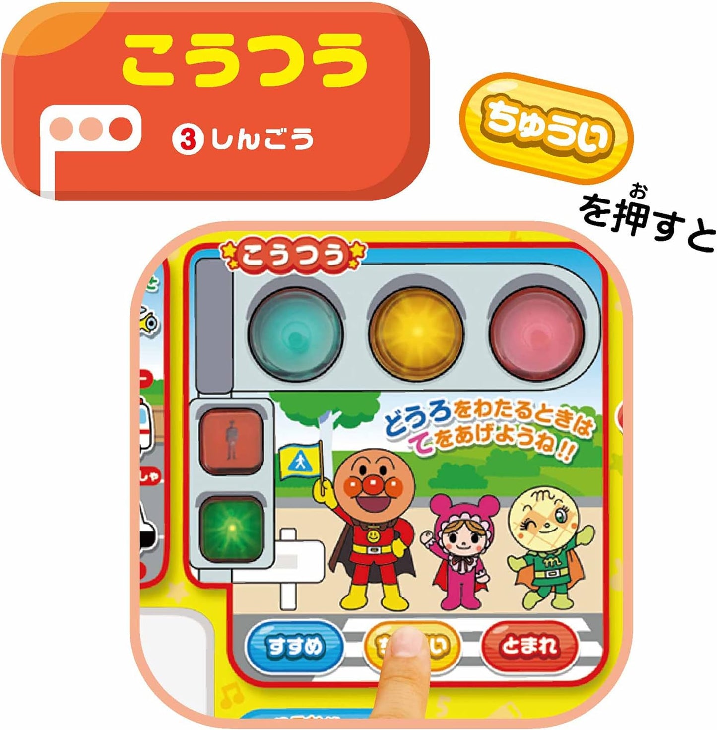 JoyPalette (JOYPALETTE) Anpanman Drawing Piano Educational Fun! Preschool Bag