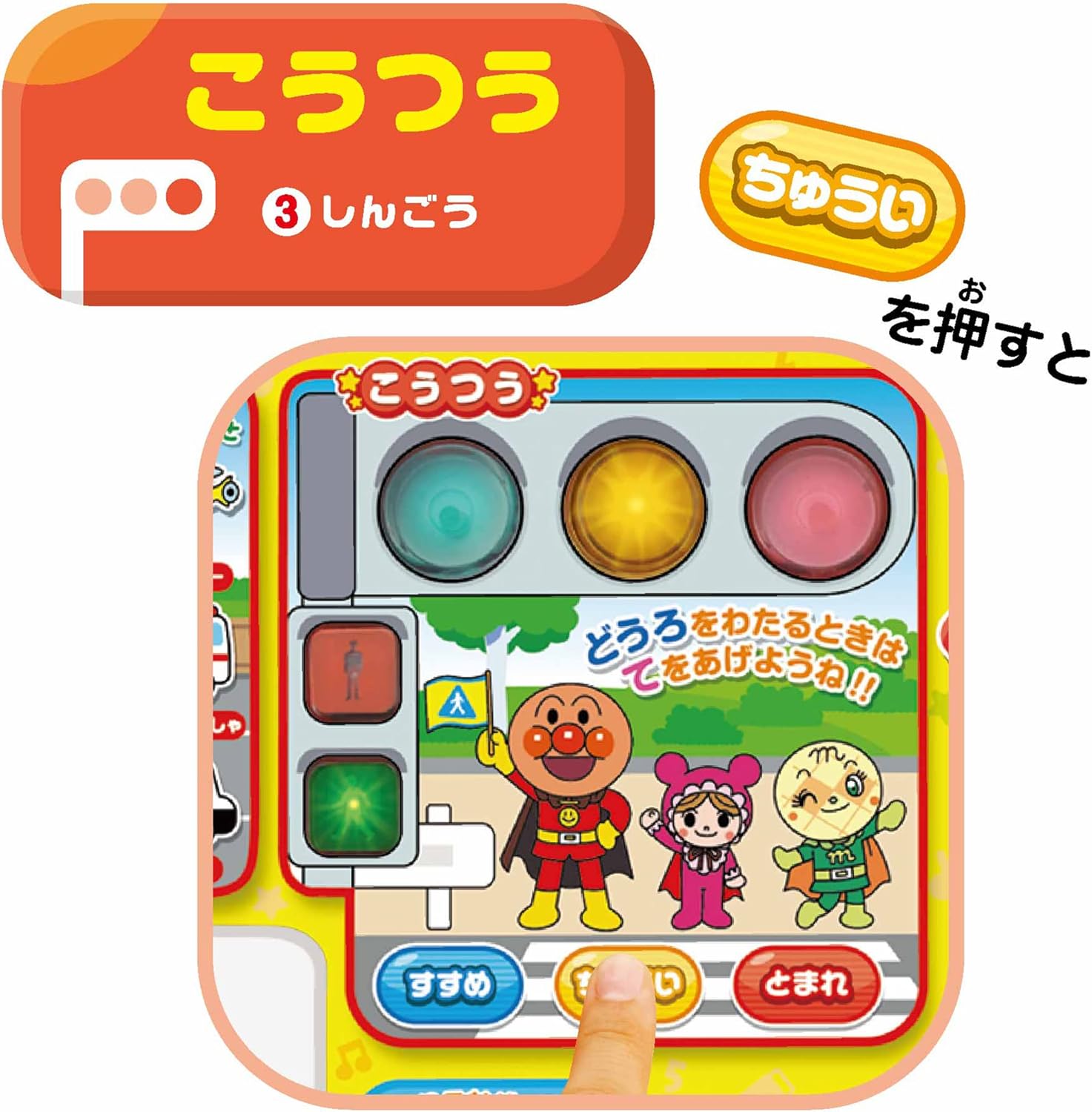 JoyPalette (JOYPALETTE) Anpanman Drawing Piano Educational Fun! Preschool Bag