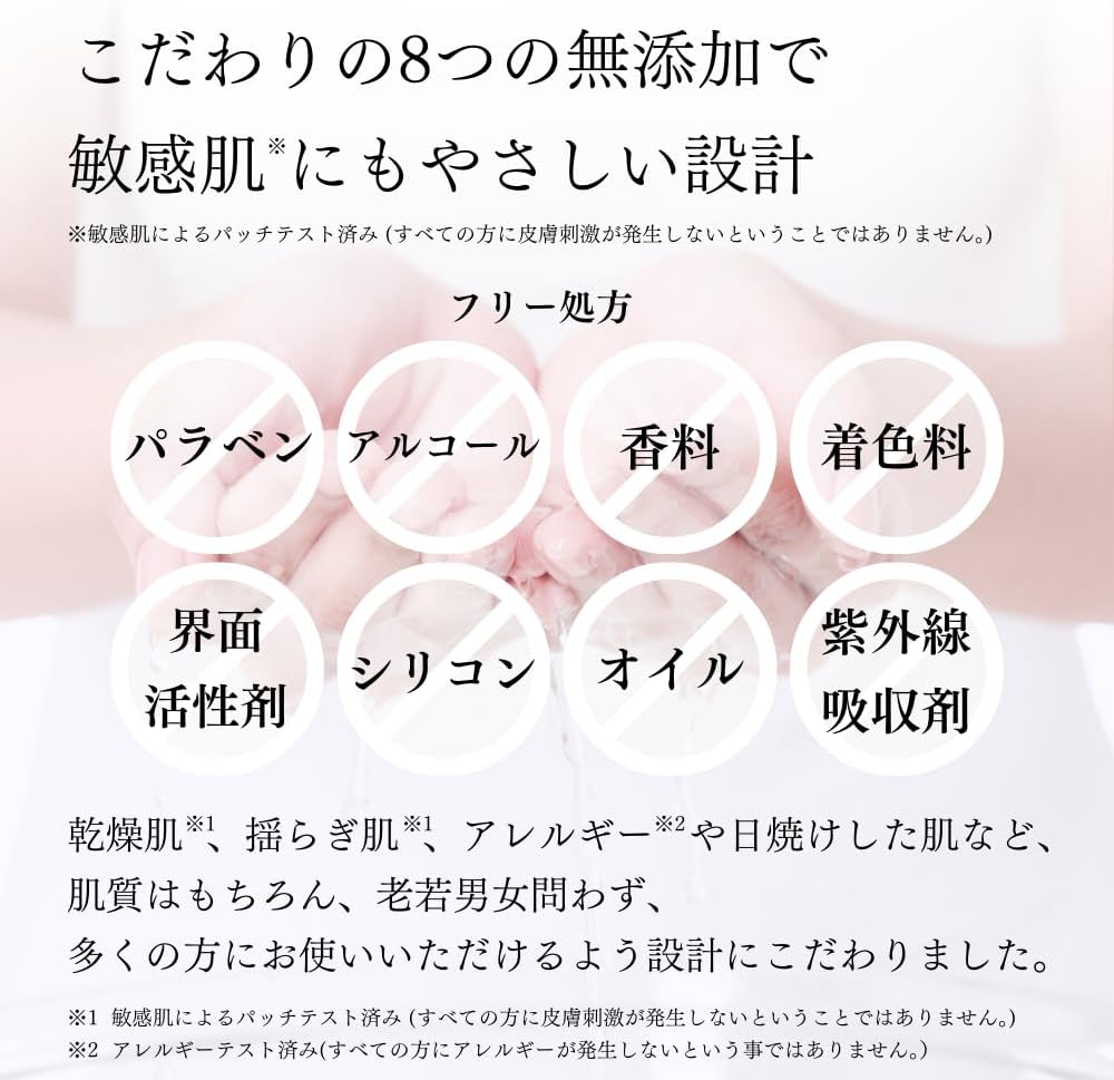 福美水 FUKUBISUI 化粧水 500ml | 大容量 ポンプタイプ 敏感肌 乾燥肌 肌荒れ 低刺激 保湿 うるおい スキンケア 全身用 アルコールフリー 無添加 無香料 無着色 ヨモギ クマザサ シラカバ