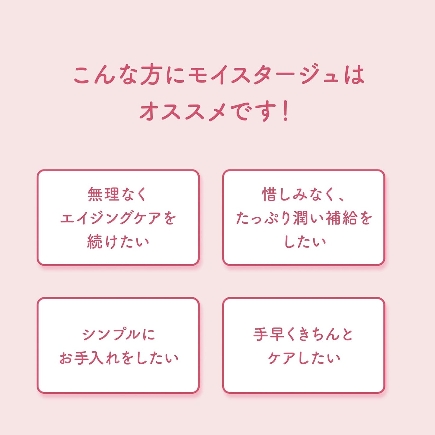 Moistage Lift Essence Milk, Super Moist 5.3 fl oz (160 ml) x 3 Set, Bonus | Dried Fine Lines, Retinol, Niacinamide, Hyaluronic Acid