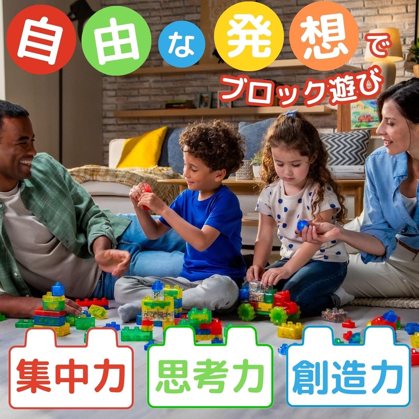 Jelly Blox (Jelly Blox) Box Set 30 Pieces New Sensation! Soft Blocks First Block Play Educational Toy 931693 Genuine Product
