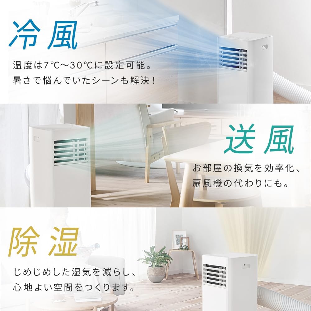 Iris Ohyama IPP-2226U-W Portable Air Conditioner, 14.5 to 16.2 sq ft (4.5 to 7 tatami), Cool Air Blowing, Ventilation, Rainy Season Protection, Moisture Protection, Interior Cleaning Function, With