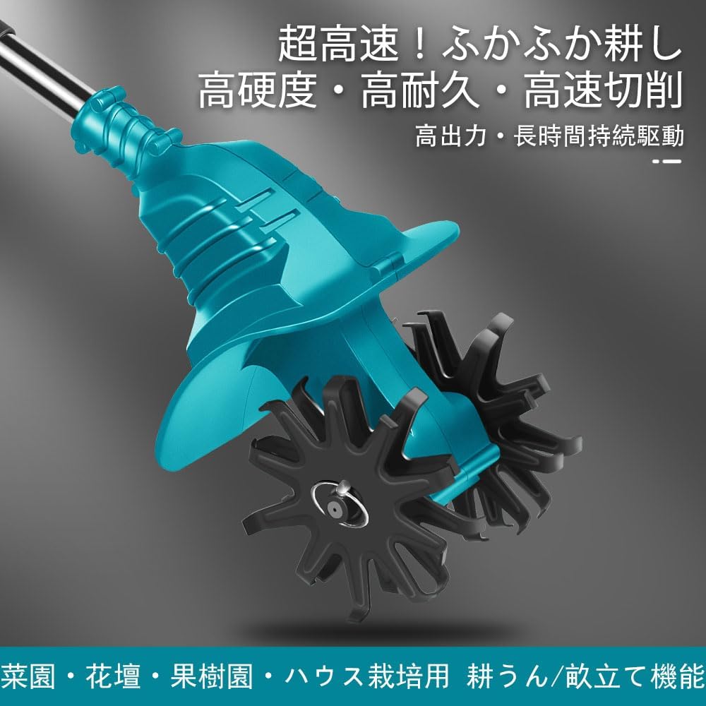 Tiller for Home Use, Rechargeable Tiller, 21 V, 3.0 Ah Batteries Included, 2 x Makita 18 V Compatible, Tilling Width 7.9 inches (20 cm) / Tilling Depth 6.3 inches (16 cm), 4 Blades, Cordless, Small