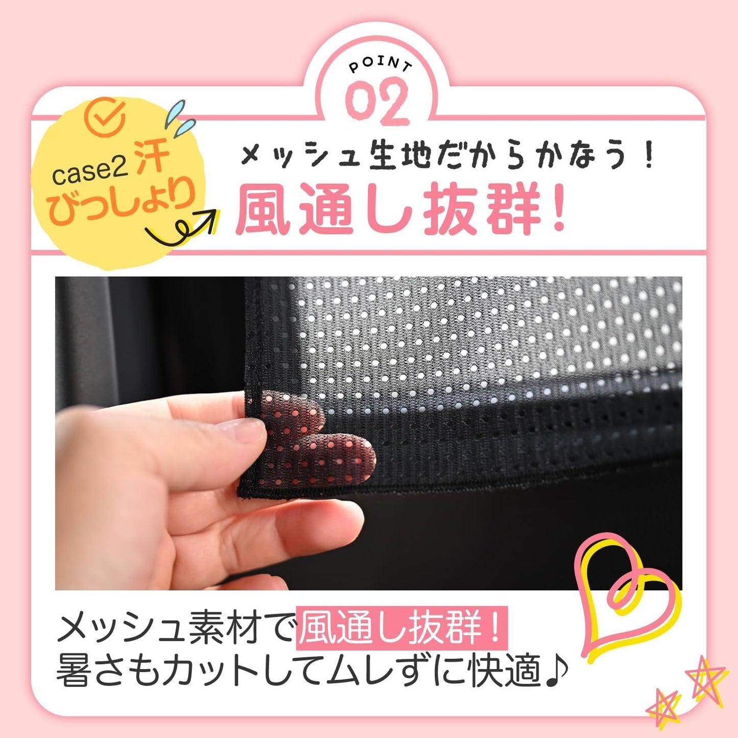 Hobby Craftsman Car Curtain, Magnetic Mesh Curtain, Set of 2, Sunshade, Light Blocking, Rise A200A, A210A, Type 200, 210 Series, [Nekopos] Lot No.02 Compatible with "09mh-a048-sa"