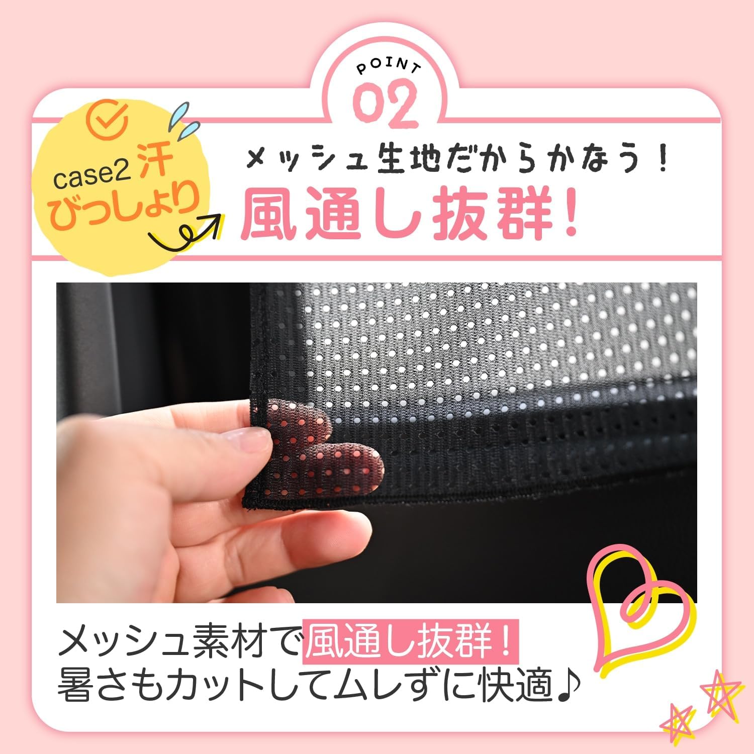 Hobby Craftsman Car Curtain, Magnetic Mesh Curtain, Set of 2, Sunshade, Light Blocking, Rise A200A, A210A, Type 200, 210 Series, [Nekopos] Lot No.02 Compatible with "09mh-a048-sa"