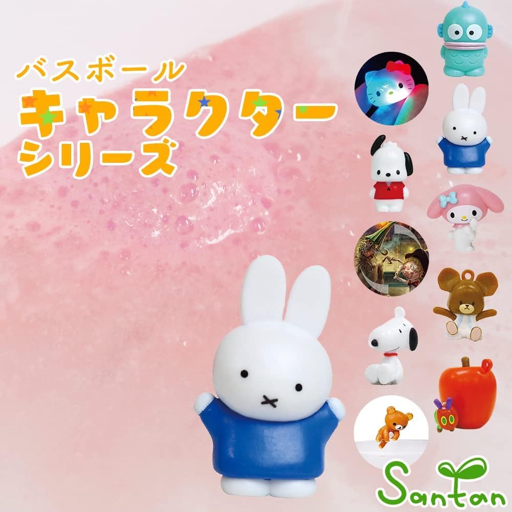 Santan Glowing Sanrio Chromi Bath Ball 1 Piece Character Bath Salts for Kids, Boys, Girls, Toys, Sanrio Kuromi