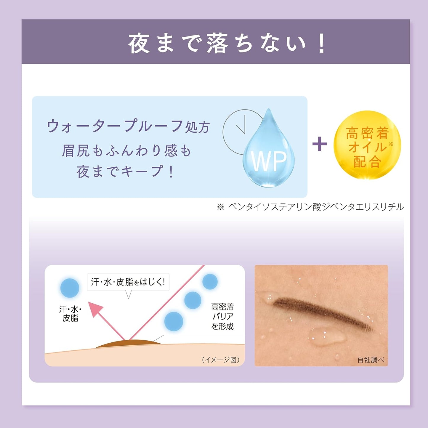 New Born EX06 Powdery Pencil Brow Lavender Brown Limited