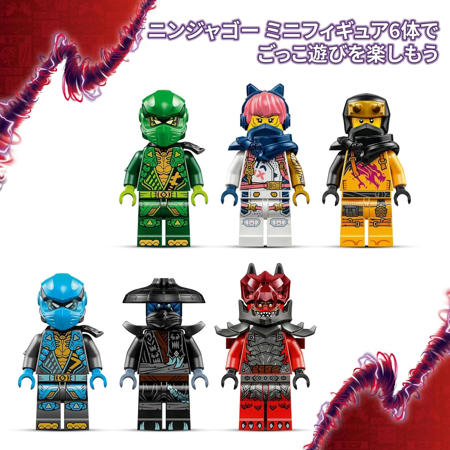 LEGO NINJAGO 71832 Chaos Dragon: Thunder Fang, Toy Building Blocks, Present, Birthday Gift, Blocks, Boys, Girls, Children, Ages 8, 9, 10, Elementary School Students, Battle Robots