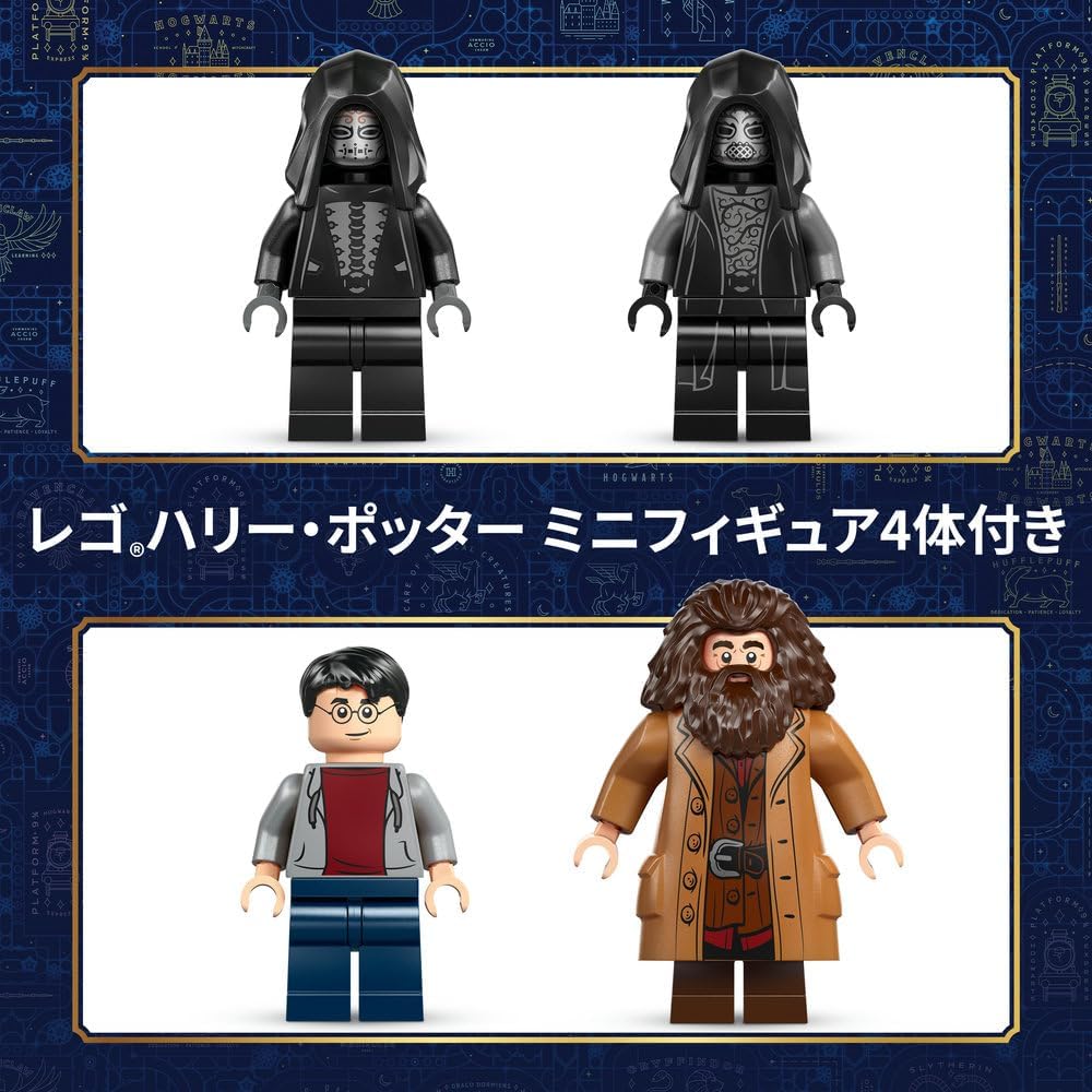 Lego 76459 Harry Potter Hagrid & Harry Prevet Street Escape Player, Boys, Girls, Kids, 8 Years Old, 9 Years Old, 10 Years Old, Elementary School, Harry Potter Merchandise