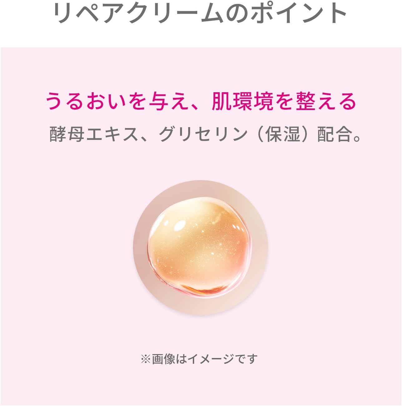 d Program [Quasi-Drug] Skin Repair Cream, Eye Cream, Unscented Body, 1.6 oz (45 g), For Sensitive Skin