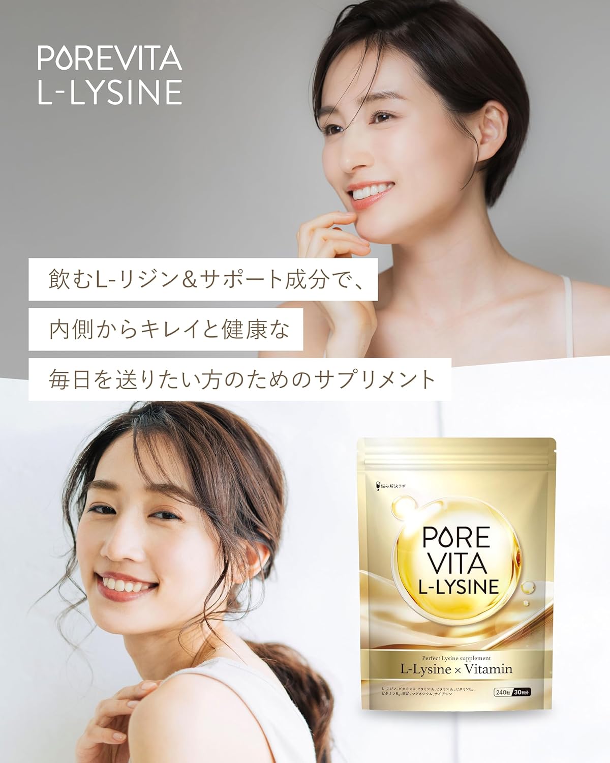 High concentration of Lysine 71,280 mg Luxurious Blend: Pure Vitarizine 71,280 mg, 30-Day Supply, L-Lysine Essential Amino Acid, 8 Vitamins & Minerals, 17 Additive-Free, Domestic Manufacturing