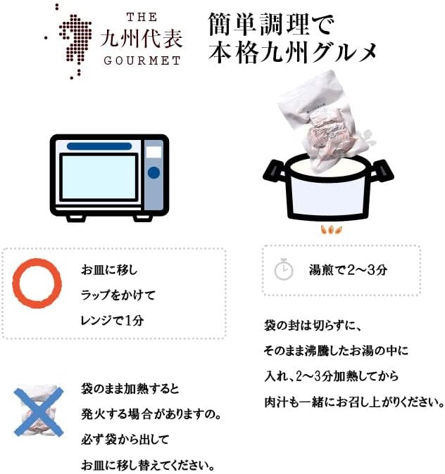 Charcoal-grilled Pork Belly (Grilled Pig, Pork, Pork Bara, Charcoal Broiled), Side Dishes, Charcoal Broiled, Retort, Snacks, Preserved Food, Storage at Room Temperature, Long-term Storage, Vacuum