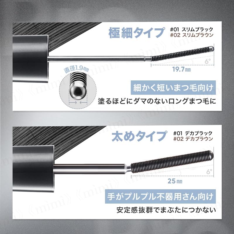 Japan Official JUDYDOLL 6° Coil Mascara, Chinese Cosmetics, Coil Brush, Mascara, Deca-eyed, Long Mascara, Curl Up (#01 Deca Black)