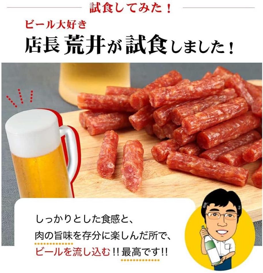 Salami, Dried Meat Product, Miyauchi Ham, Premium Salami, 6.5 oz (187 g), Made of Domestic Pork, Produced in Yamagata Prefecture, Snacks, Yamagata Mail Order, Gourmet