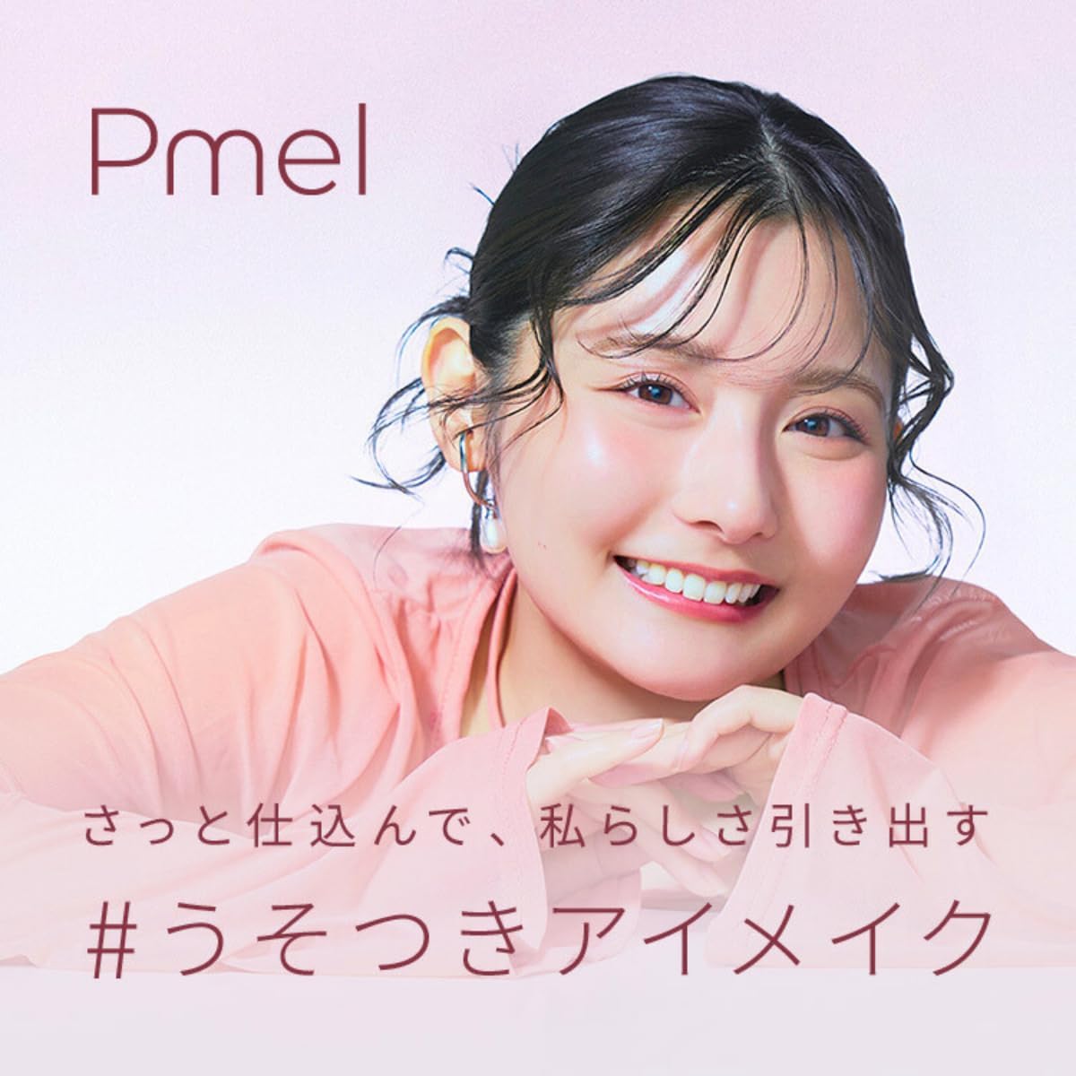 Pmel Liar Mascara, Perfect Long & Curl Mascara, Sheer Black, Waterproof, Long, Curly Keep, Lower Eyelashes, Mascara Base