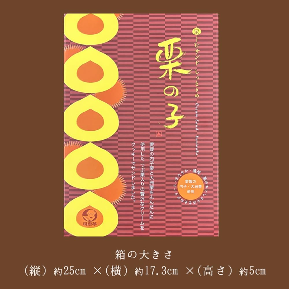 Mother Meumu Honpo Chestnut Roe, 8 Pieces, Cream Sand, Cookies, Chestnuts, Ehime Prefecture, Gift, Gift, Birthday, Popular, Order, Sweets, Sweets, Moist Cookies, Souvenir, Individual Packaging