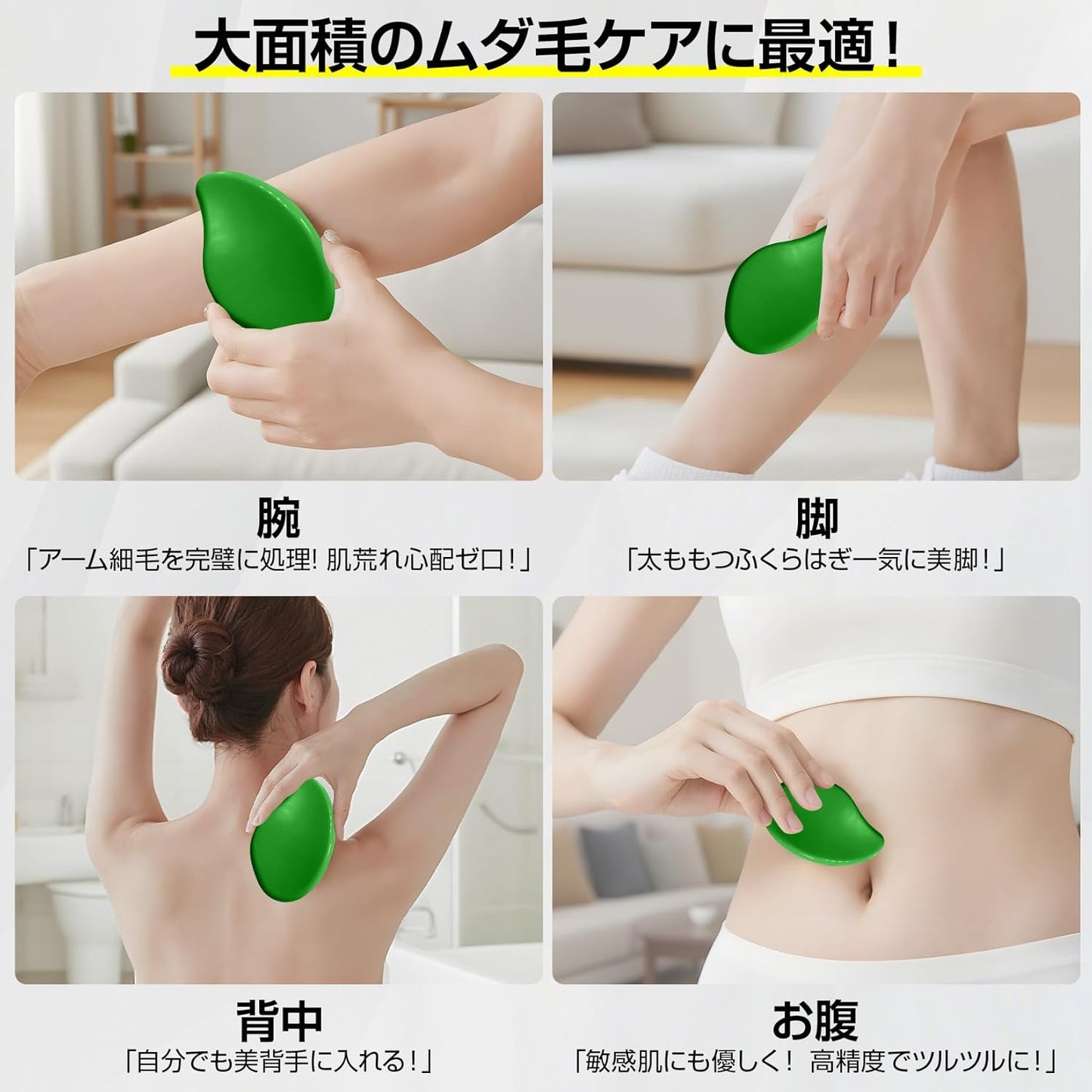 Hair Removal Device, Just Rub, 2025 New Arrival! NanoGlass Next-Generation Device, Painless, Exfoliating Device, Nano Glass, Physical Hair Removal, Unisex, Fashion, Easy Care, Environmentally Friendly