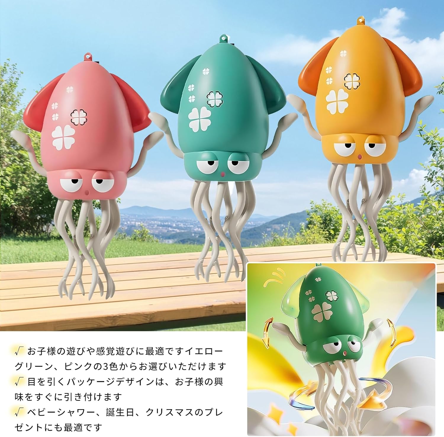Kumomi Squid Toy, Moving, Dancing Octopus, Electric Squid, USB Rechargeable & Music Included, USB Rechargeable, 8 Legs Action Octopus Toy, Automatic Avoidance Sensor, Educational Robot, Interactive