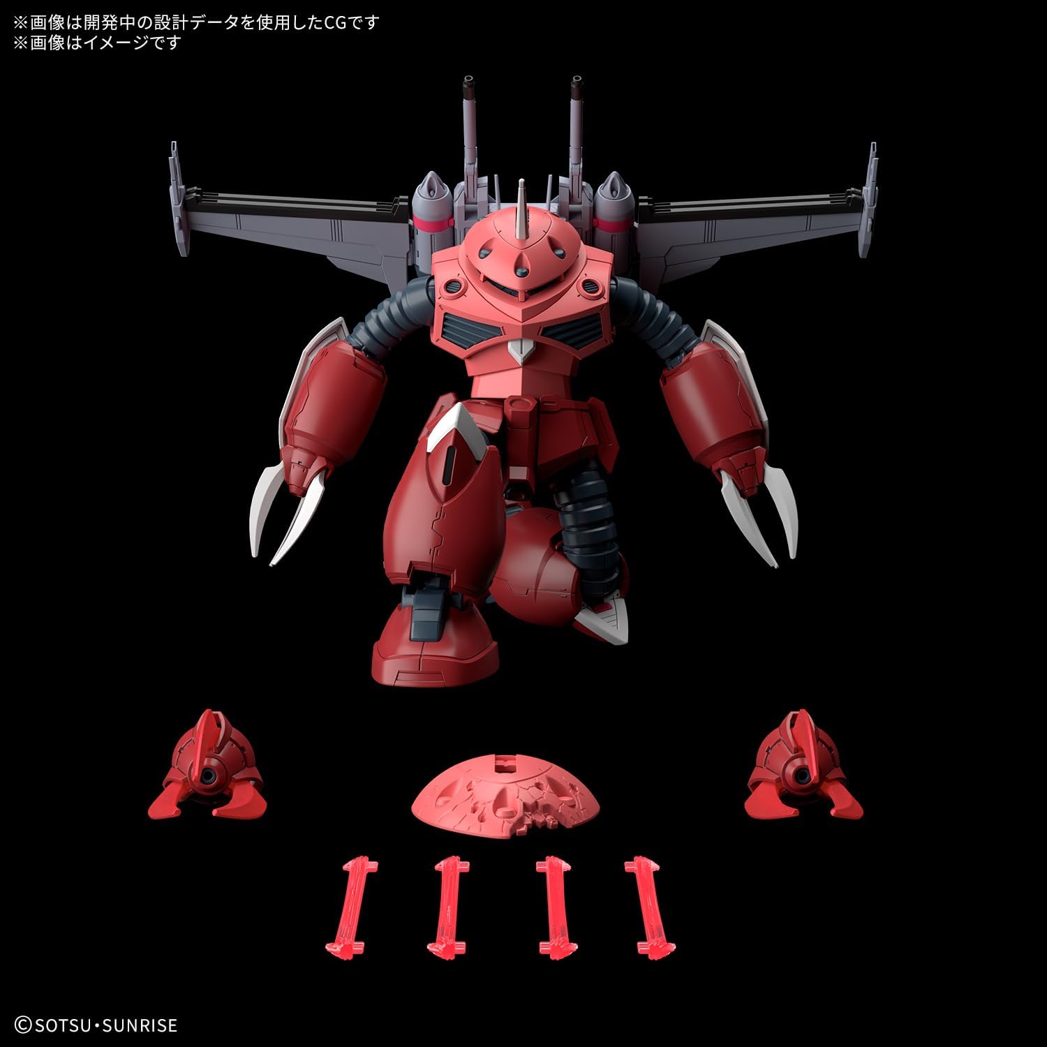Bandai Spirits HG Mobile Suit Gundam SEED FREEDOM Zugok 1/144 Scale Color-coded Plastic Model