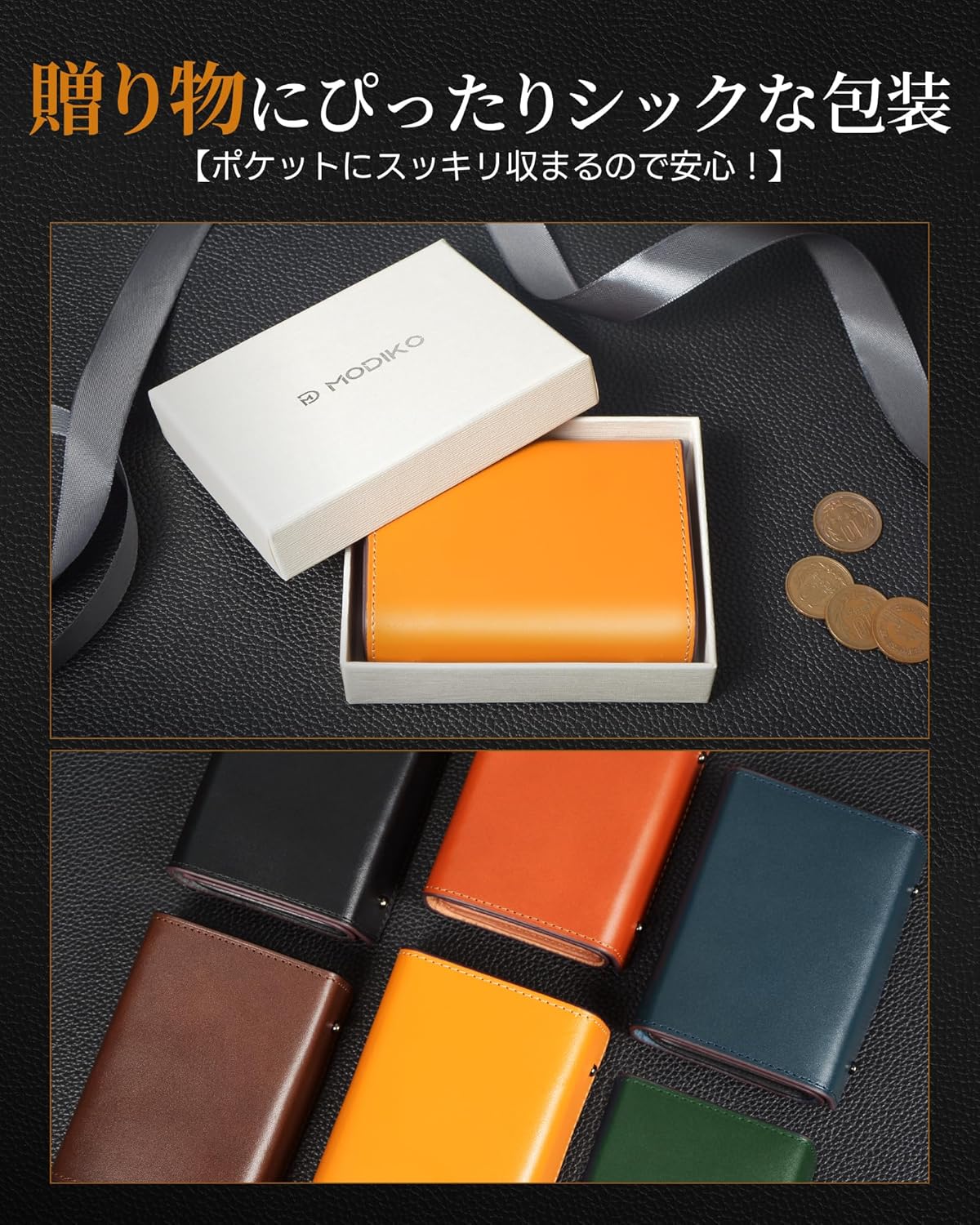 Modiko Men's Bifold Wallet, Tochigi Leather, Genuine Leather, Mini Wallet, Made in Japan, Large Capacity, Box-shaped, Coin Purse, Small, Compact, Left Handed, Right-Handed, Father's Day, Birthdays,