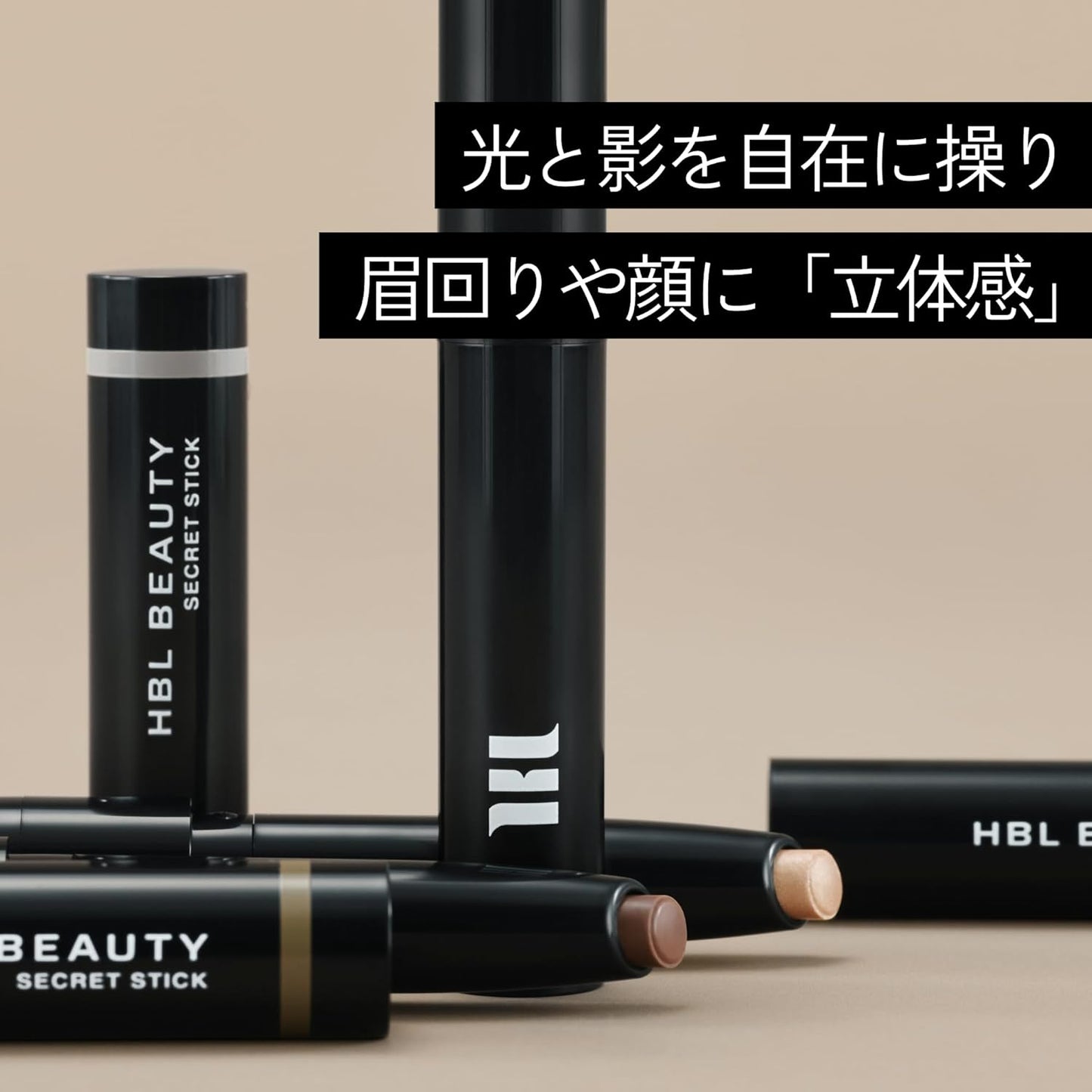 Secret Stick 02 Low Light 0.4g Eyebrow Makeup Face 3D Highlight Low Light Eyebrow Natural Impression Realistic Light Shadow Salon Professional