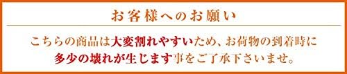 Hida Mika Kotoya Sensei (12 Pieces) (Yuarisenbe) / Communication Sale