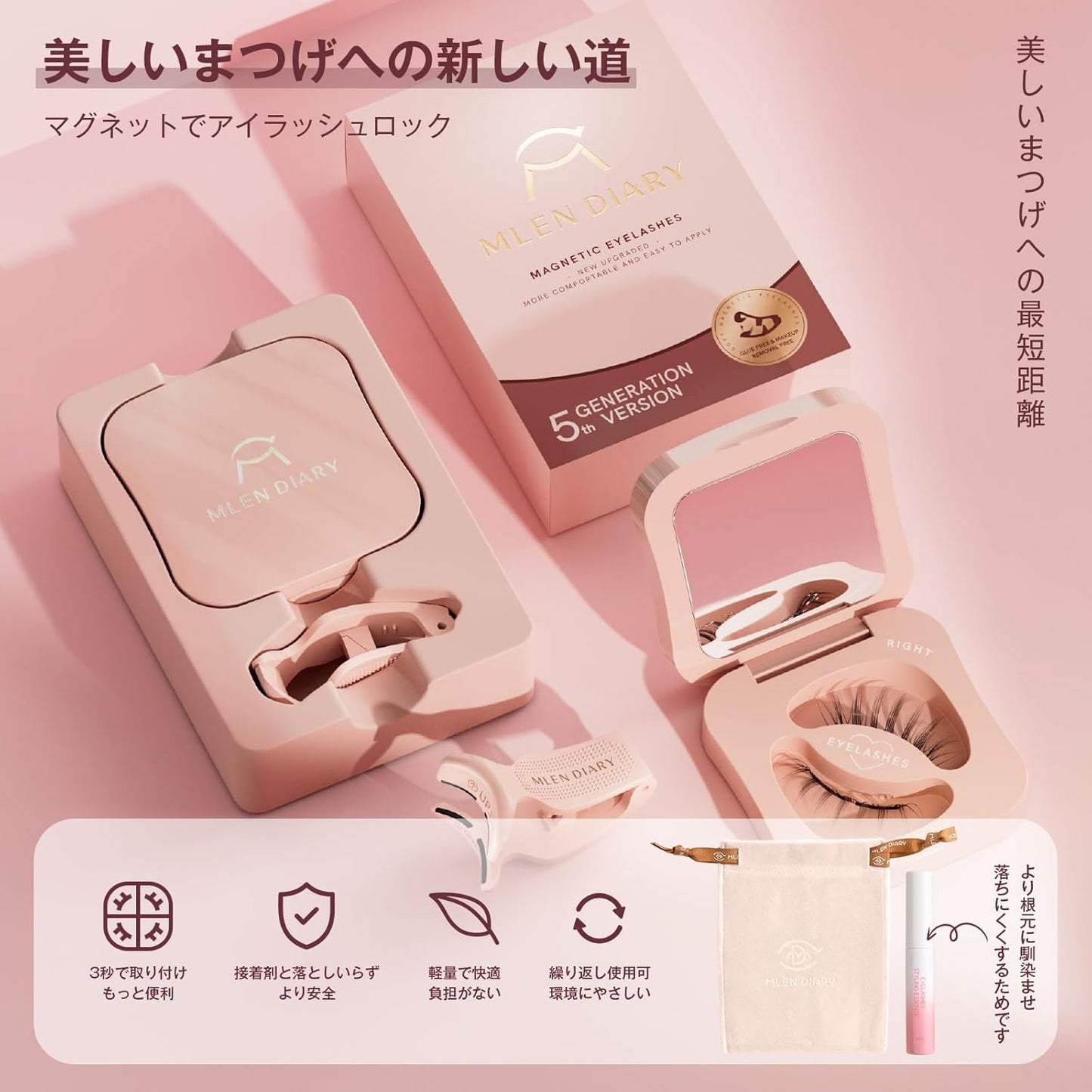 MLEN DIARY Magnetic False Eyelashes, Magnetic Eyelashes, 1 Pair 3D Magnetic False Eyelashes, Ultra Lightweight Large Magnetic False Eyelashes, Magnetic Eyelashes, Premium Fiber, Waterproof,