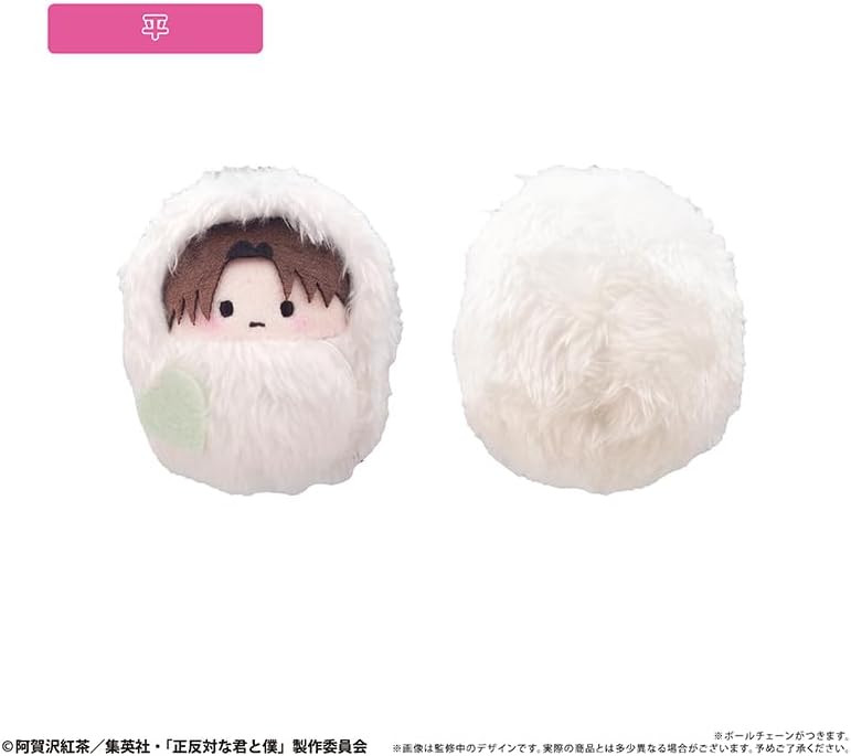 TV Anime "Opposing Kun and Me" Kurumita Pinui Yeti Ver. Box of 6