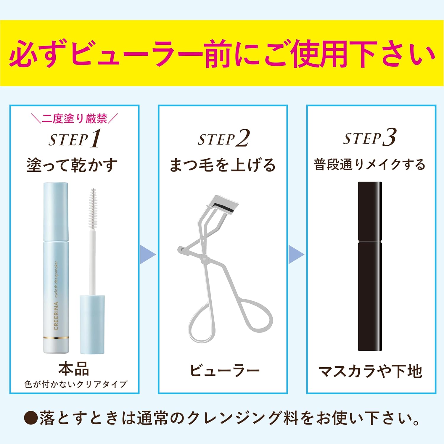 (Like 1 Day Eyelash Perm), Easy To Apply To The Hair Buffer, For Applying Coating, Curling Up Your Eyelashes, Keeps You Self Falling With Hot Water, Eyelash Design Maker, Mascara, Not A