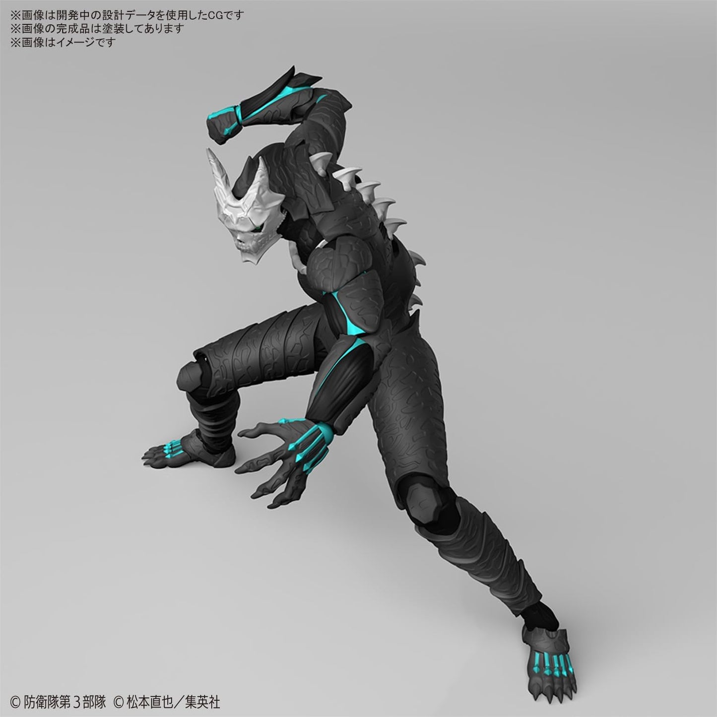 Figure-rise Standard Kaiju No. 8 Pre-colored Plastic Model