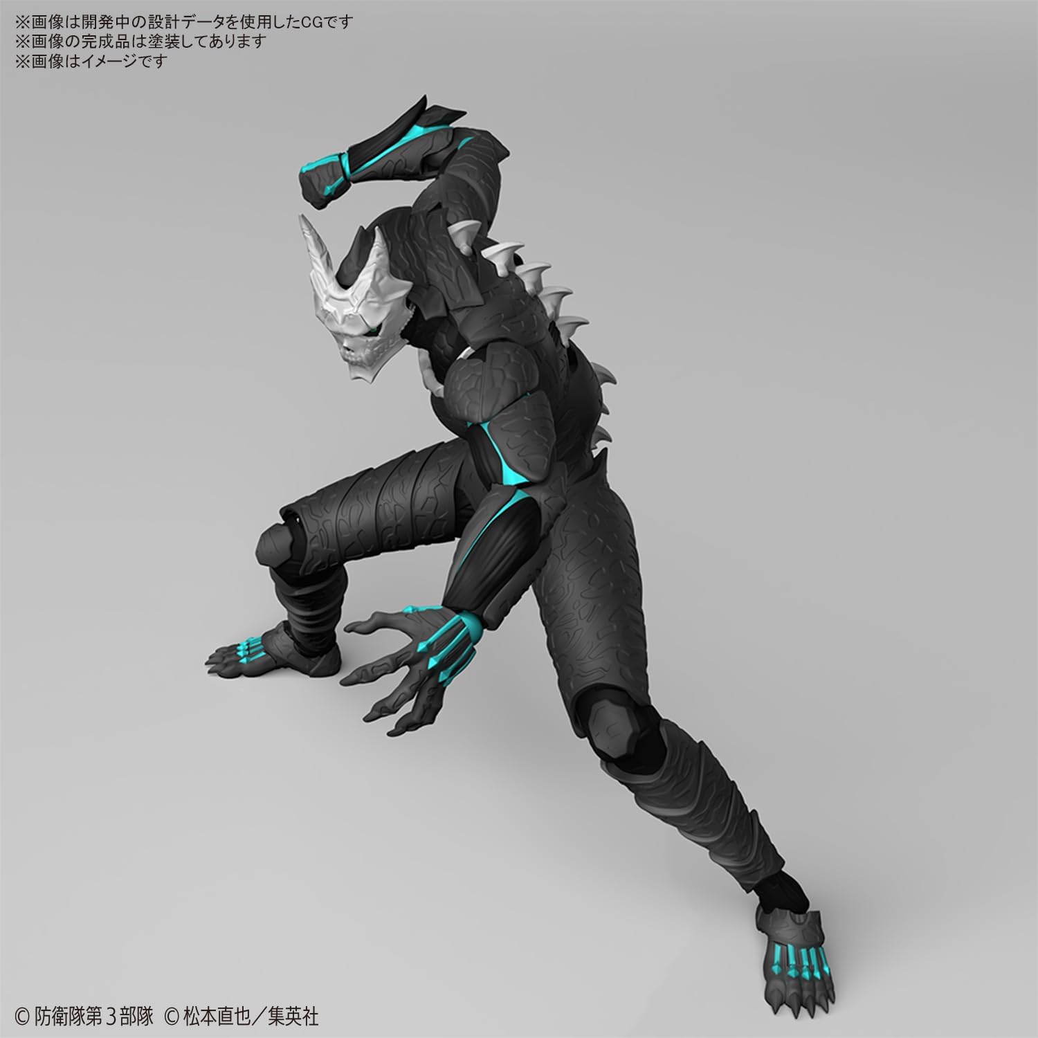 Figure-rise Standard Kaiju No. 8 Pre-colored Plastic Model