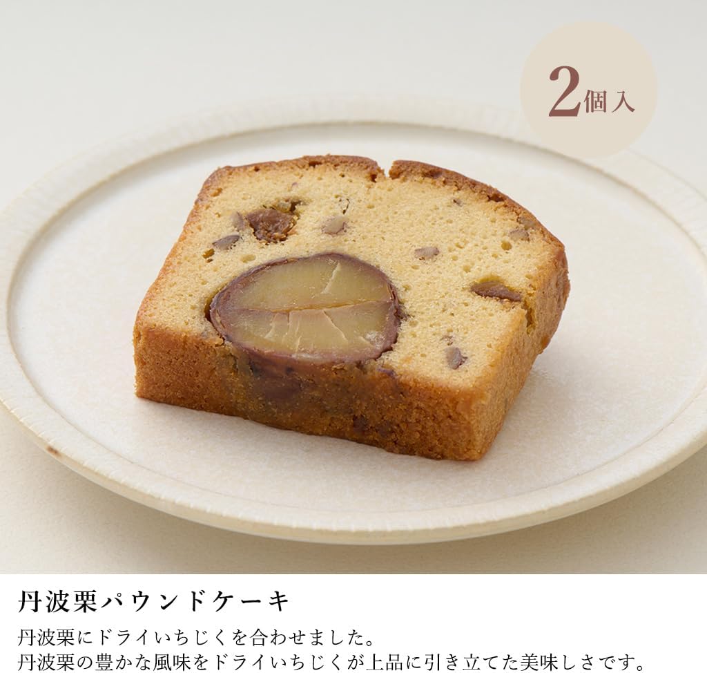 Nakajima Daisodo Assorted Tamba Yaki, Sweets, Assorted Set (22 Pieces (NYE))