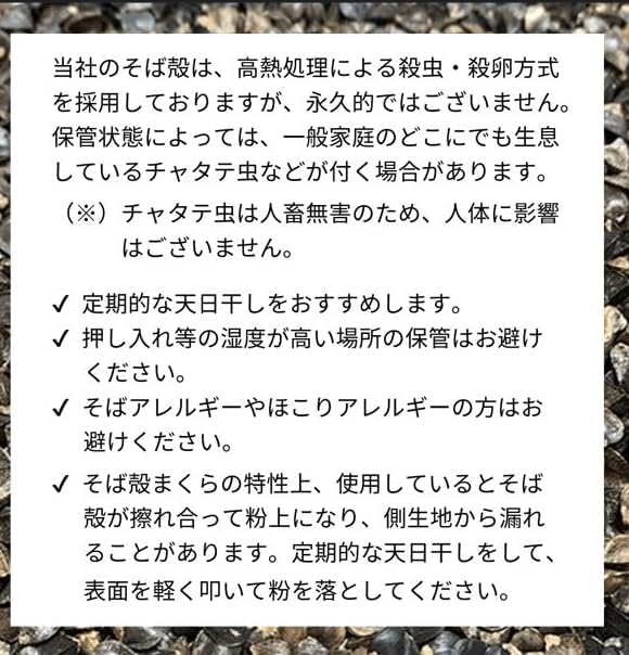 Yoshida Pillow Founded in 1973, Buckwheat Hull Pillow, Made in Japan, Handmade by a Well-established Pillow Artisans, Factory Direct Sale, Traditional Pillow, Breathable, Safe, Chemical-free, Cervical