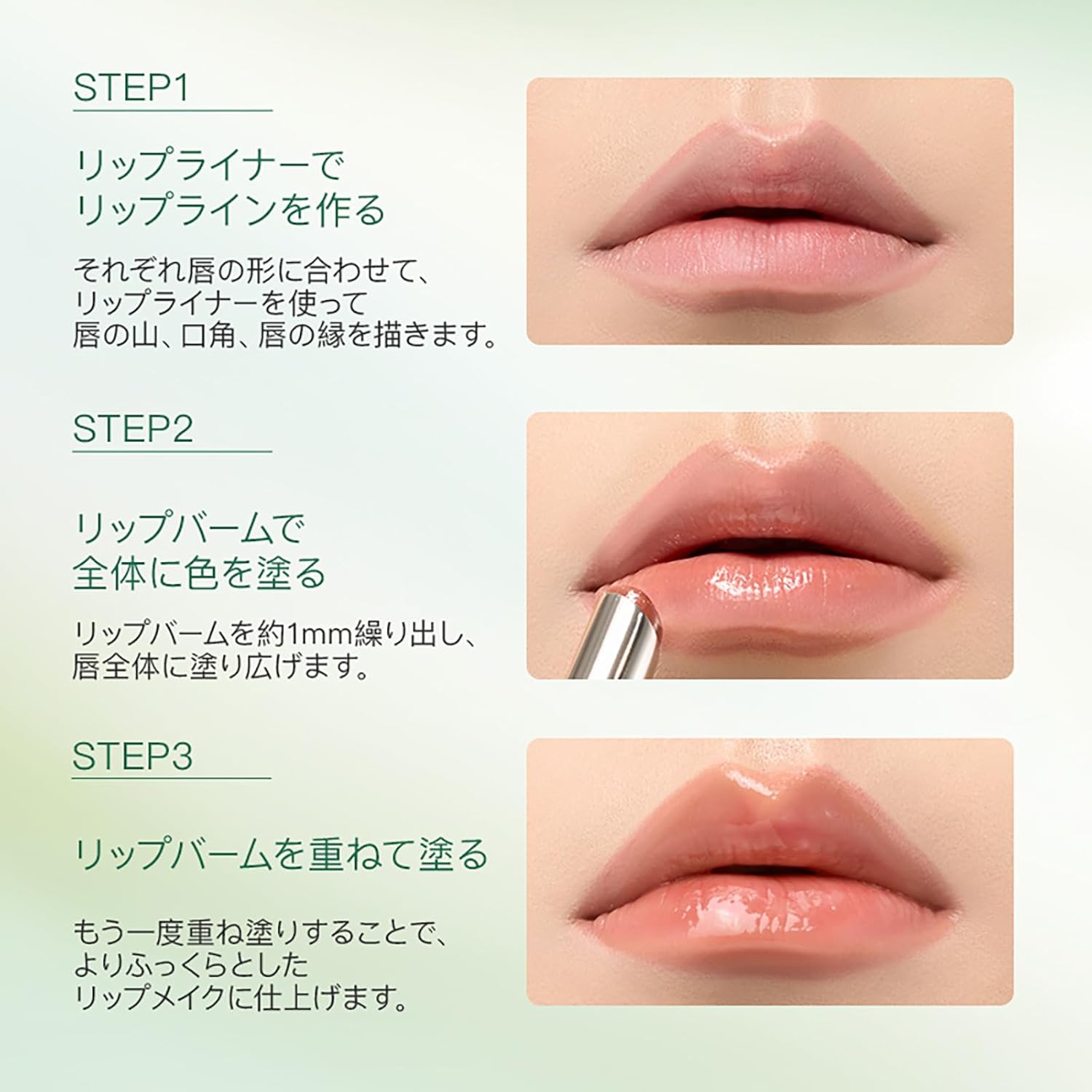 TIMAGE Essence Lip Gel, Lip Gloss, Moisturizing Lip, Lip Tint, Lipstick, Glossy Finish, High Moisturizing, Melotint, Plump, Glossy, Volume, Ruddy Feel, 2.1 g, 212 Water Red (411)