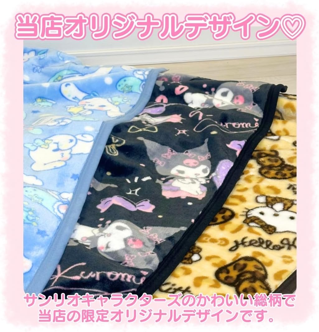 Sanrio Hello Kitty Meyer Blanket, Blanket, 55.1 x 78.7 inches (140 x 200 cm), Single, Large, Washable, For Winter, Waist Wrap, Characters, Stylish, Cute, Fluffy